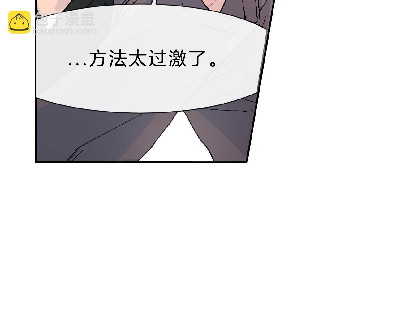 第17话 比想象中还要孤独(1/3)-第18话