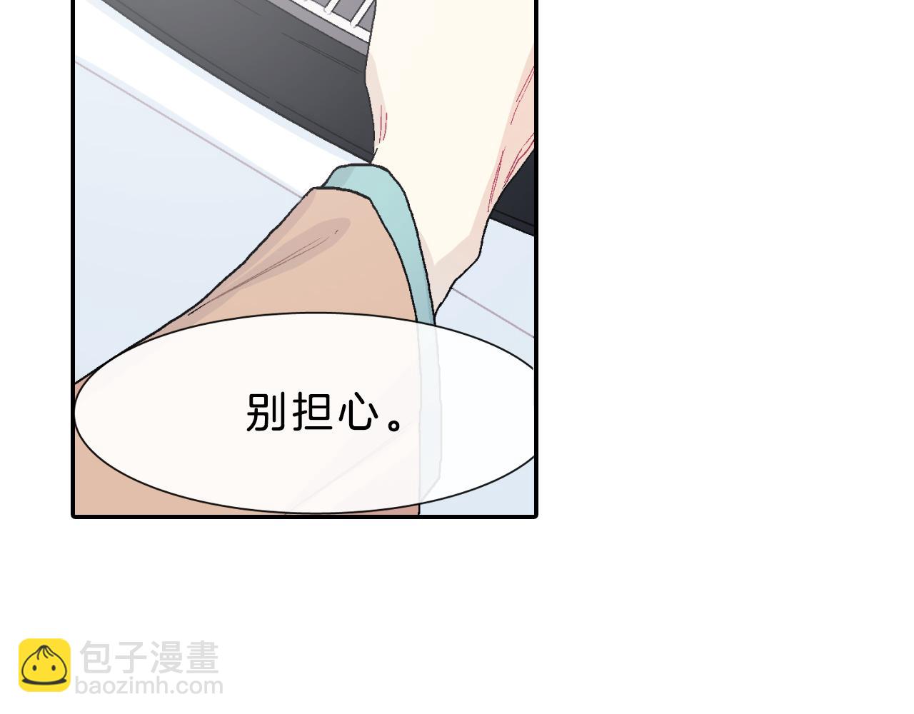 第17话 比想象中还要孤独(1/3)-第18话