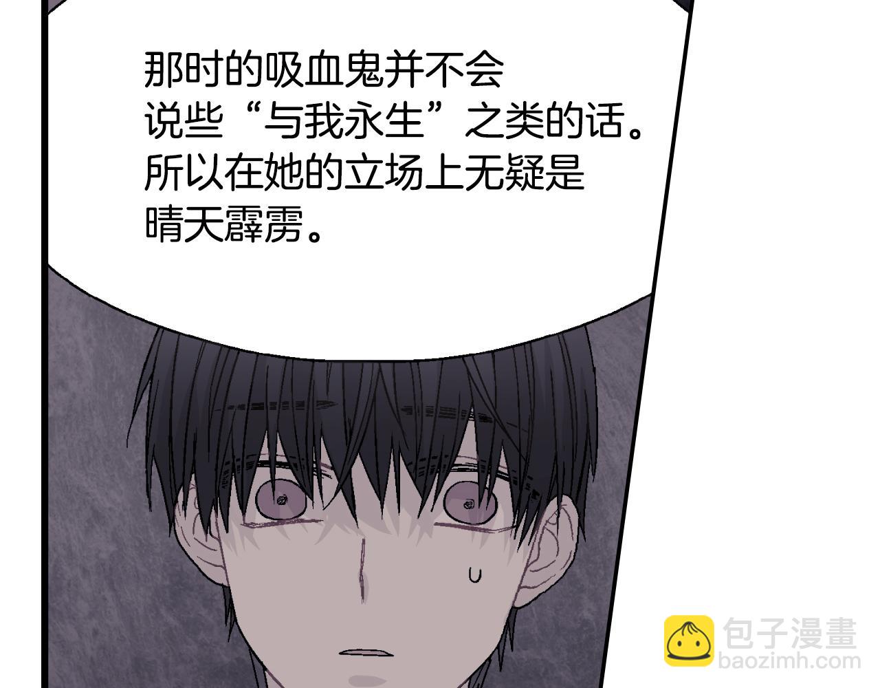 第19话 不想站在他的对立面(1/3)-第20话