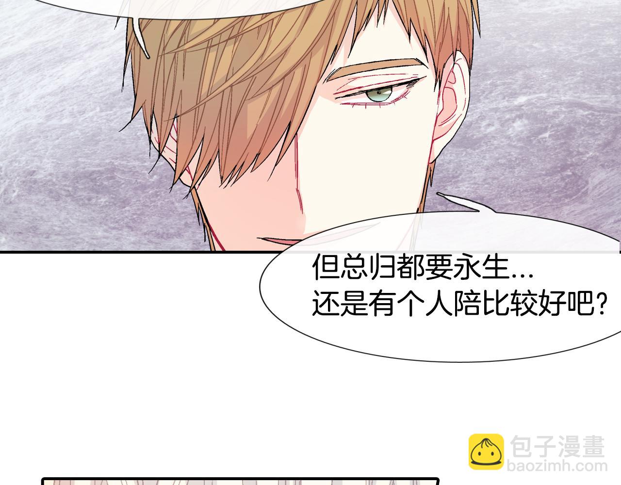 第19话 不想站在他的对立面(1/3)-第20话