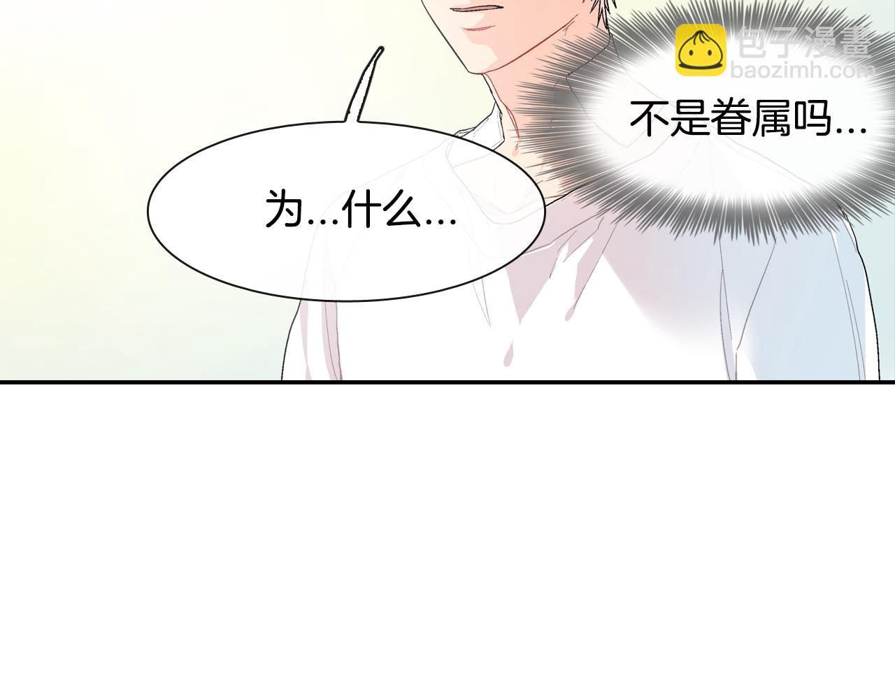 第19话 不想站在他的对立面(1/3)-第20话