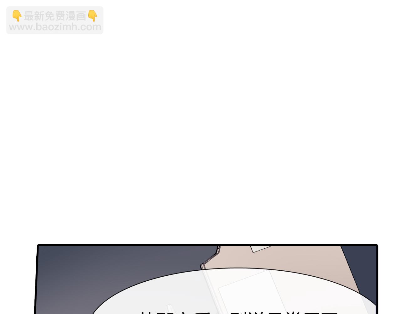 第19话 不想站在他的对立面(1/3)-第20话