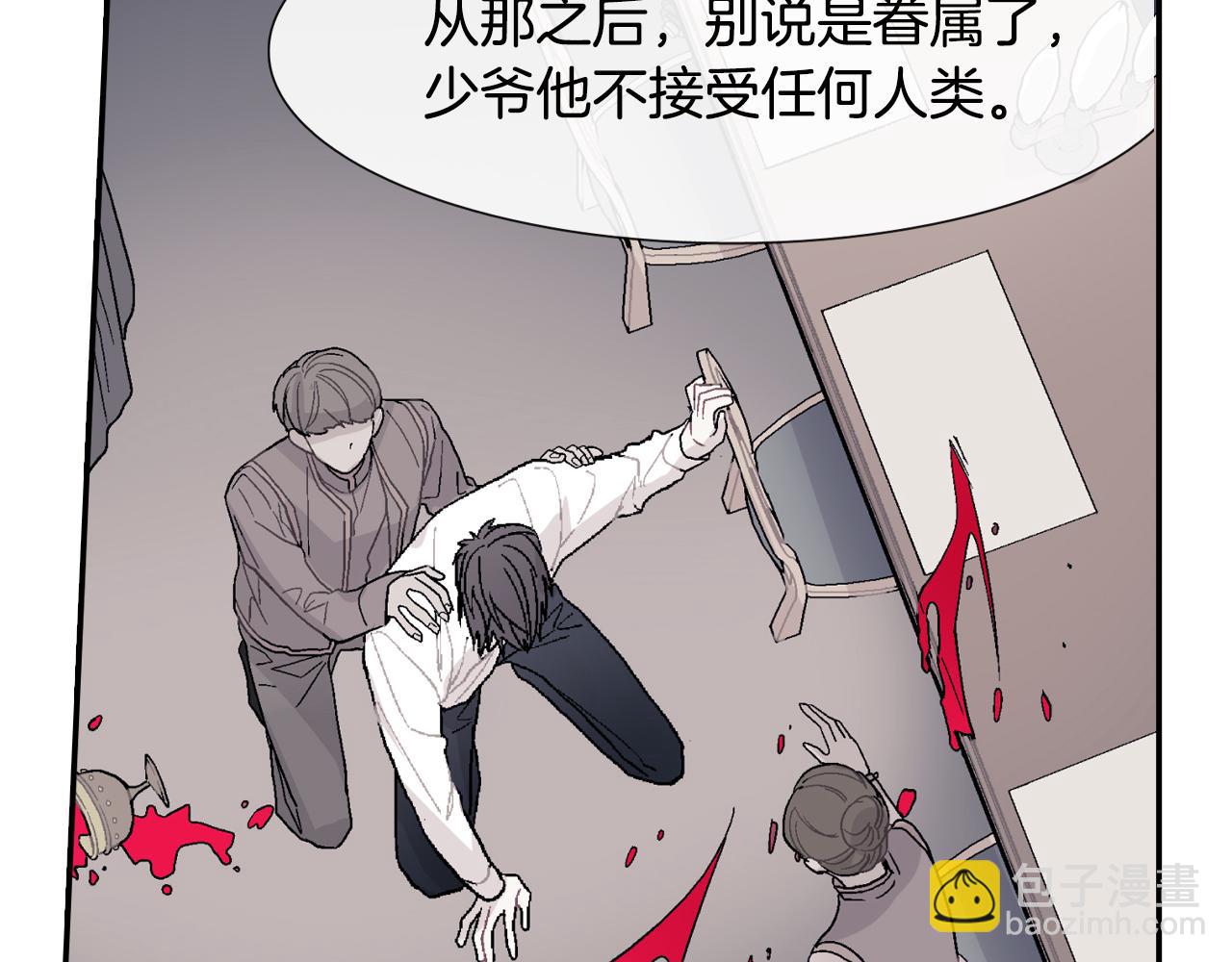 第19话 不想站在他的对立面(1/3)-第20话