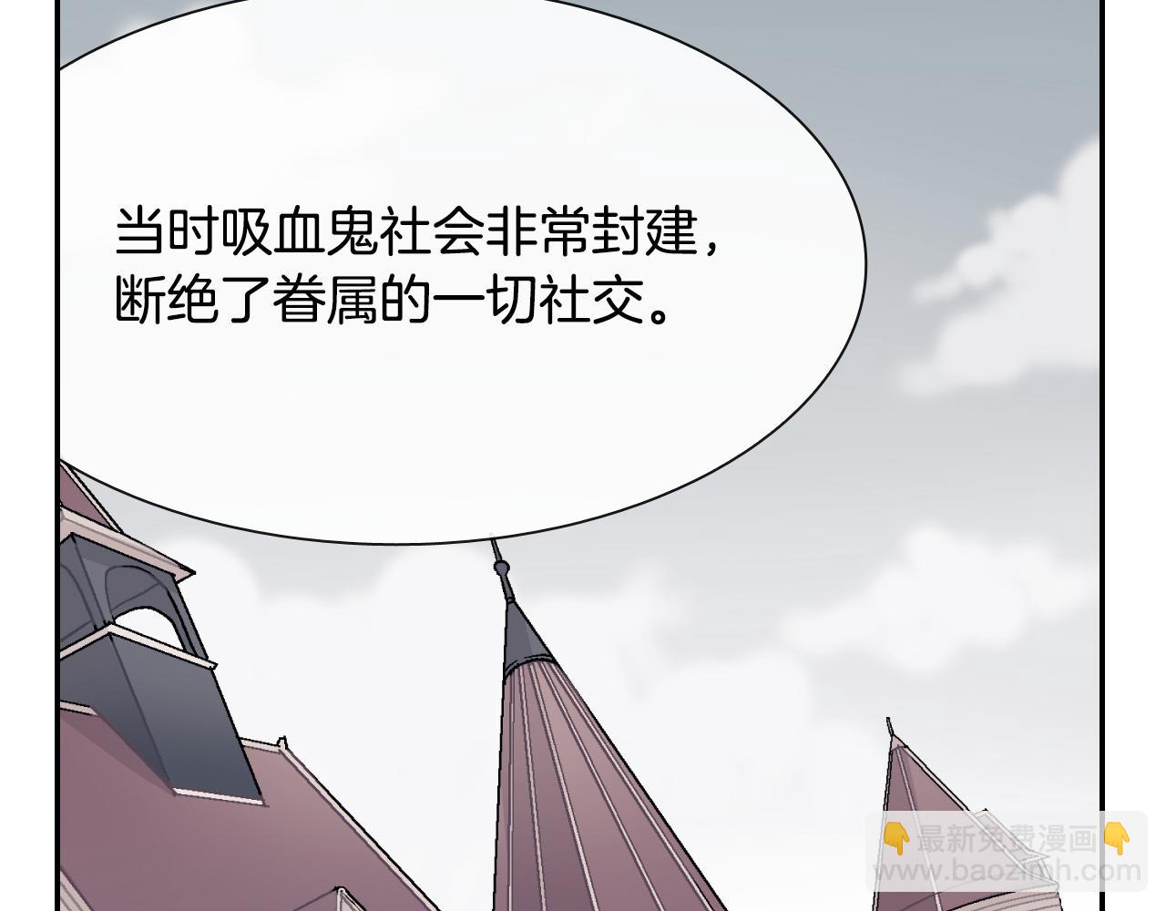 第19话 不想站在他的对立面(1/3)-第20话