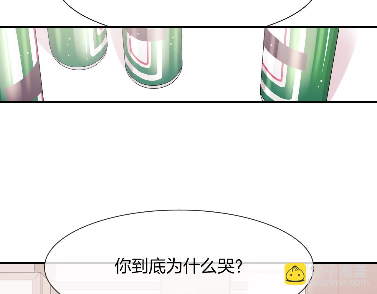第21话 你的心跳(1/3)-第22话
