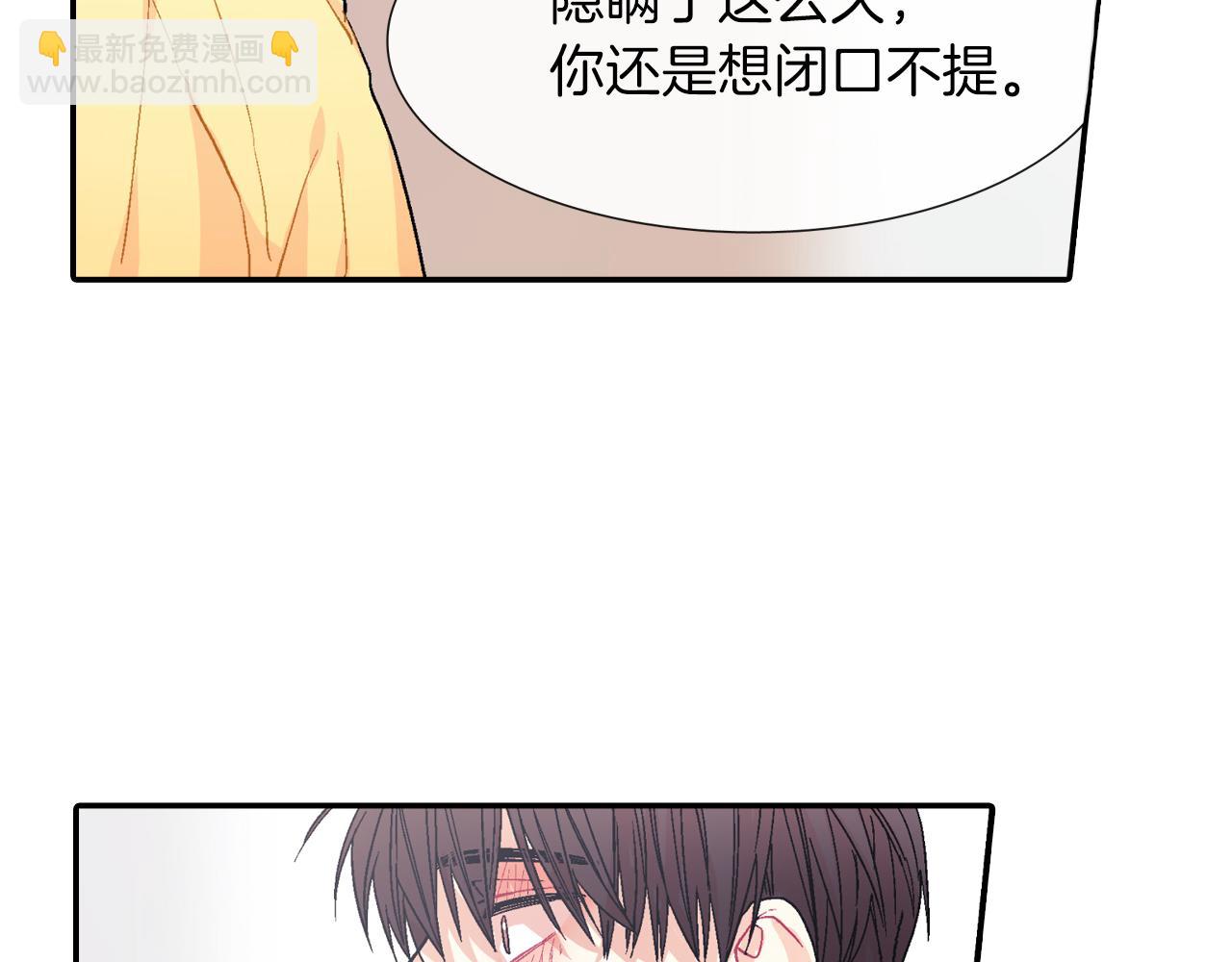 第21话 你的心跳(1/3)-第22话