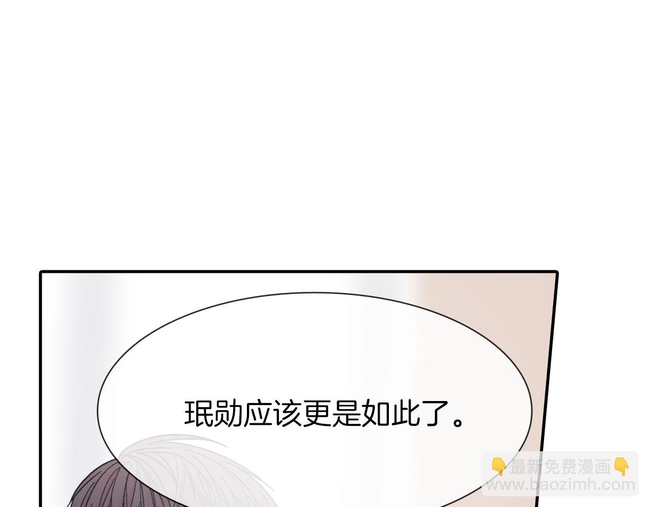 第21话 你的心跳(1/3)-第22话