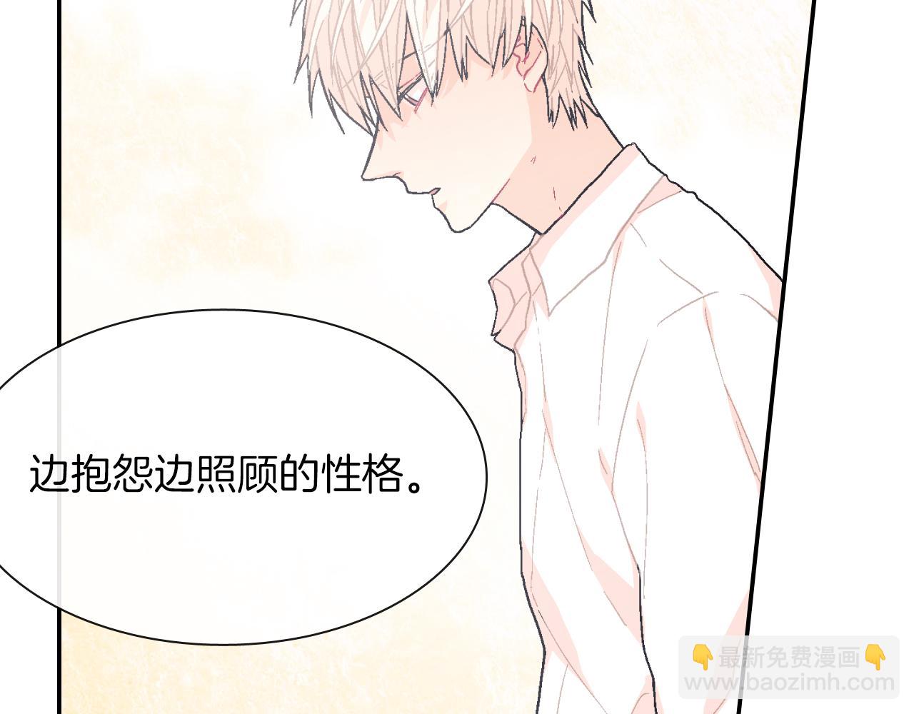 第21话 你的心跳(1/3)-第22话