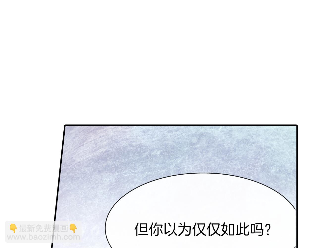 第21话 你的心跳(1/3)-第22话