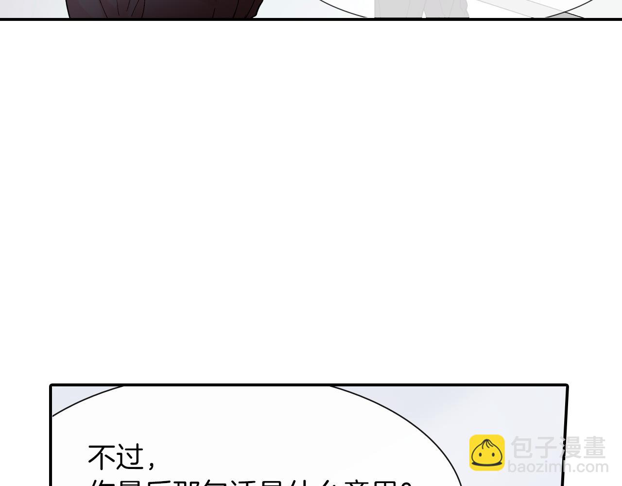 第21话 你的心跳(1/3)-第22话