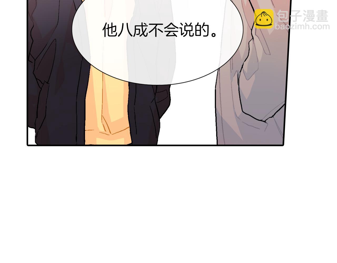 第21话 你的心跳(1/3)-第22话