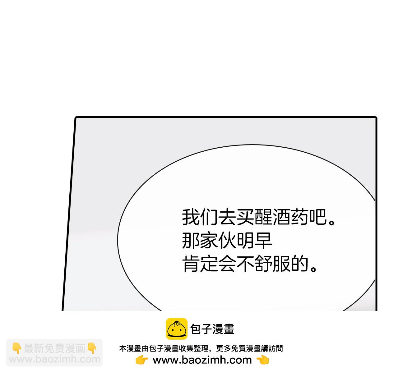 第21话 你的心跳(1/3)-第22话