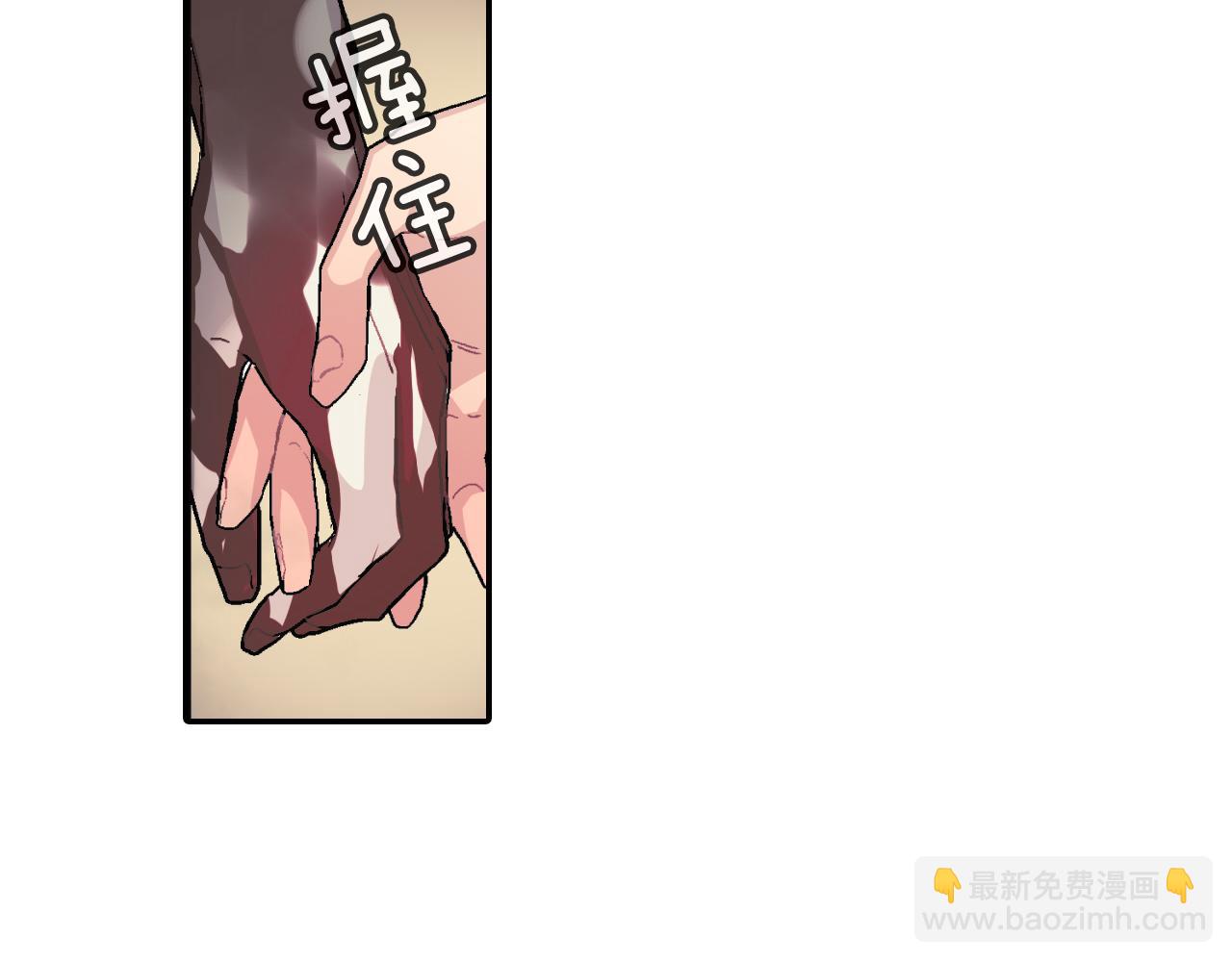 第23话 我们还要一起永生(1/3)-第24话