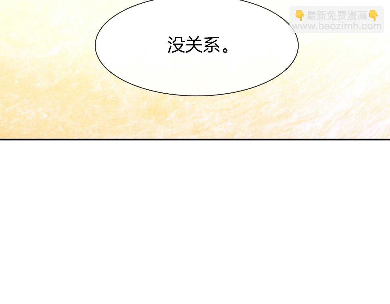 第23话 我们还要一起永生(1/3)-第24话