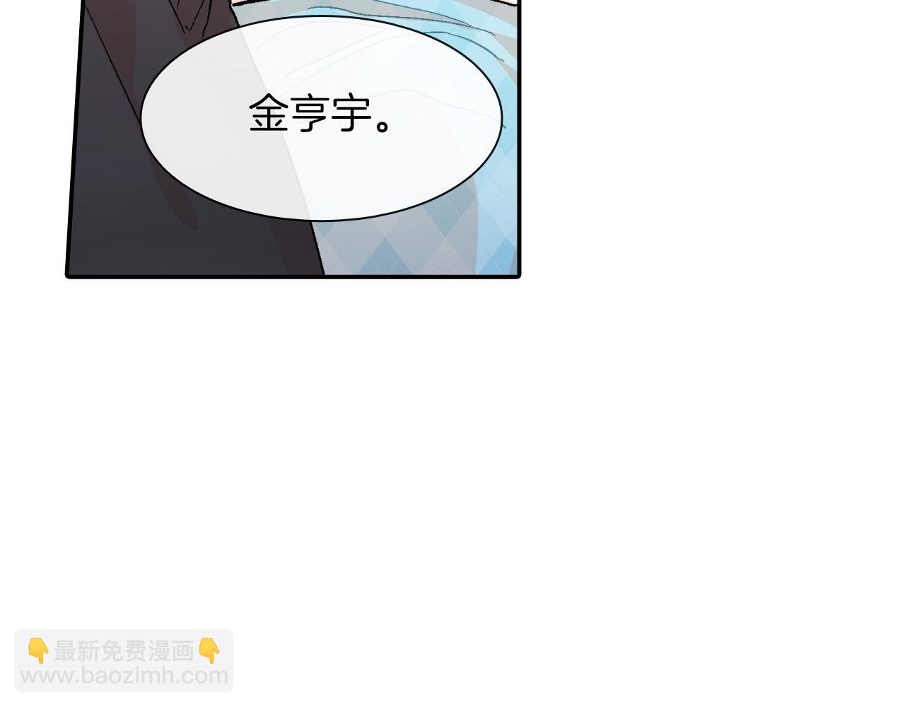 第23话 我们还要一起永生(1/3)-第24话