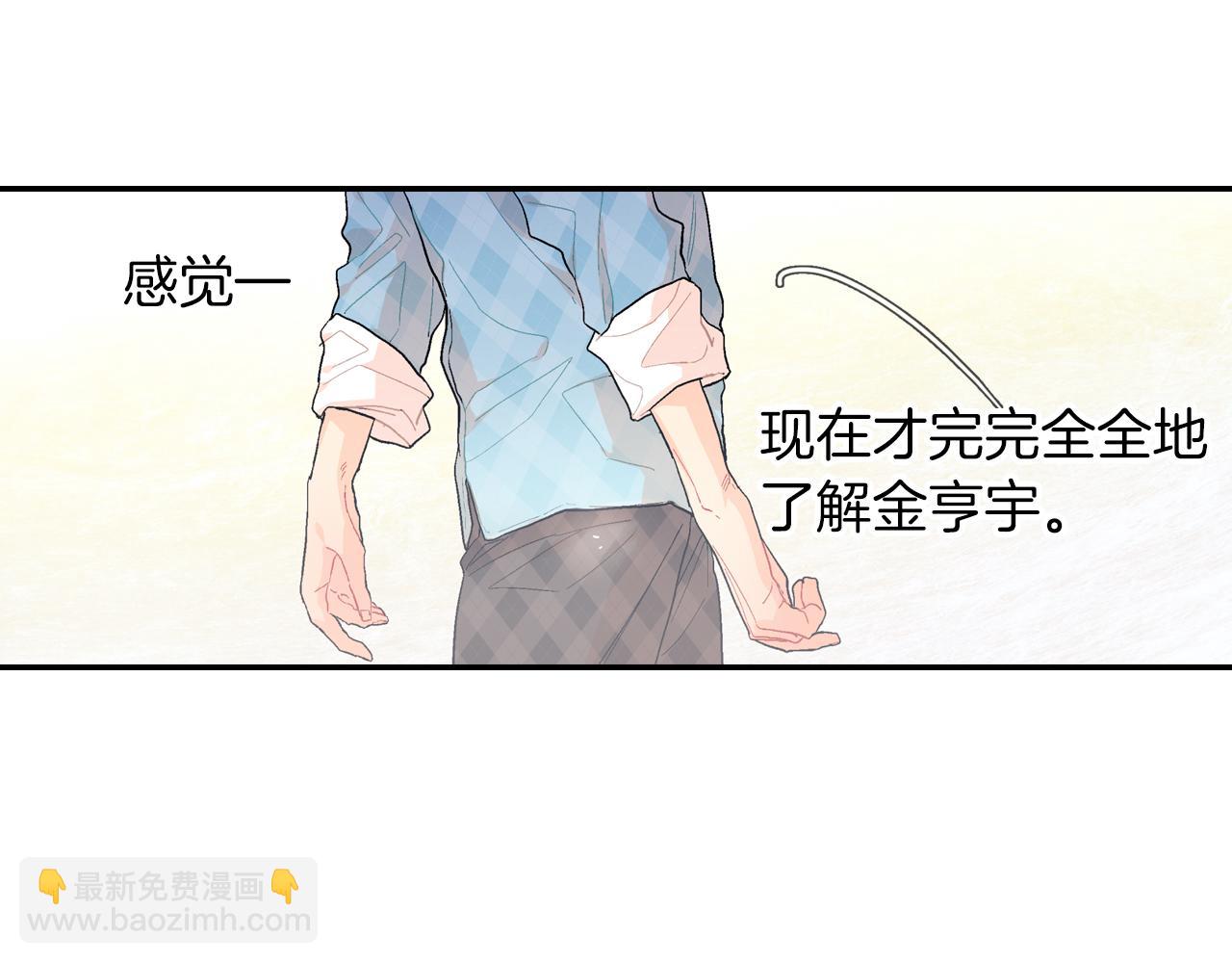 第23话 我们还要一起永生(1/3)-第24话