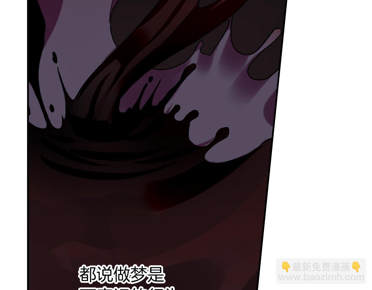 第23话 我们还要一起永生(1/3)-第24话
