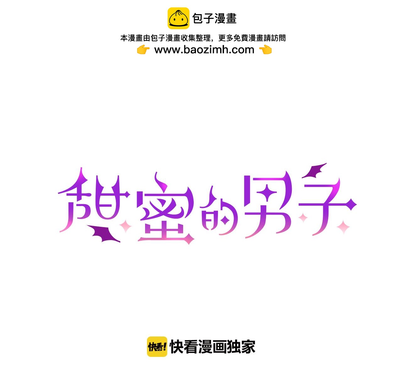 第25话 不再有距离感了吗？(1/3)-第26话