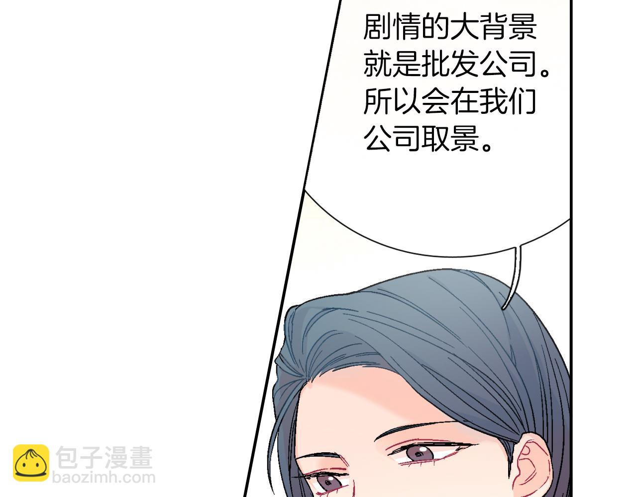 第25话 不再有距离感了吗？(1/3)-第26话