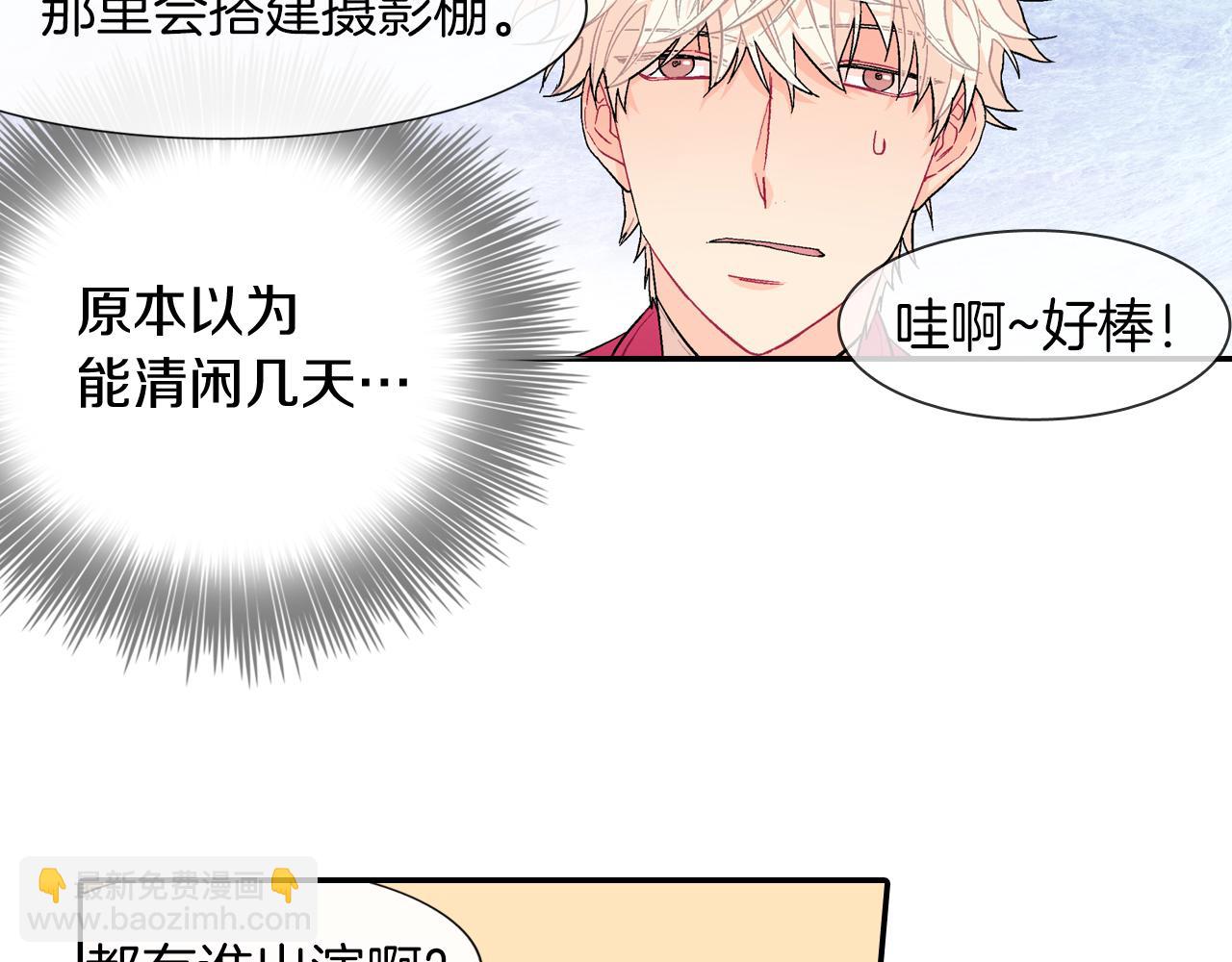 第25话 不再有距离感了吗？(1/3)-第26话