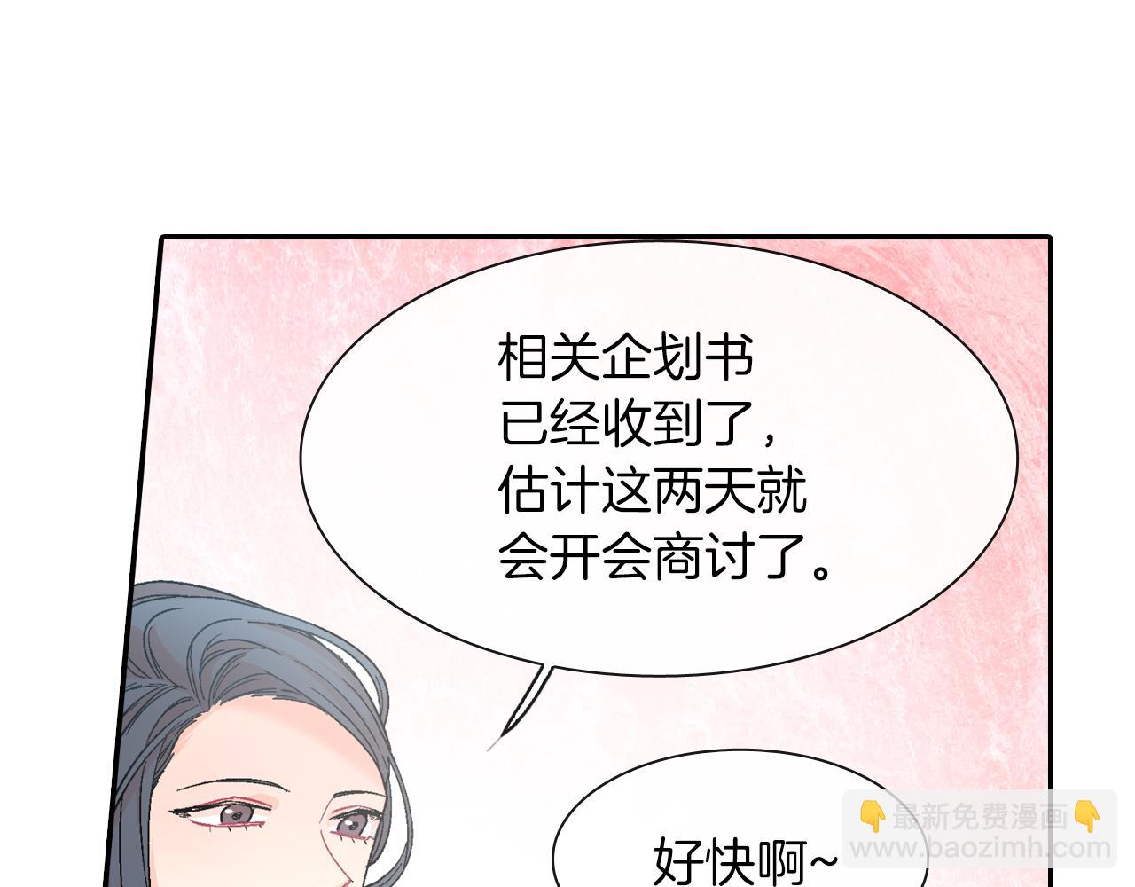 第25话 不再有距离感了吗？(1/3)-第26话