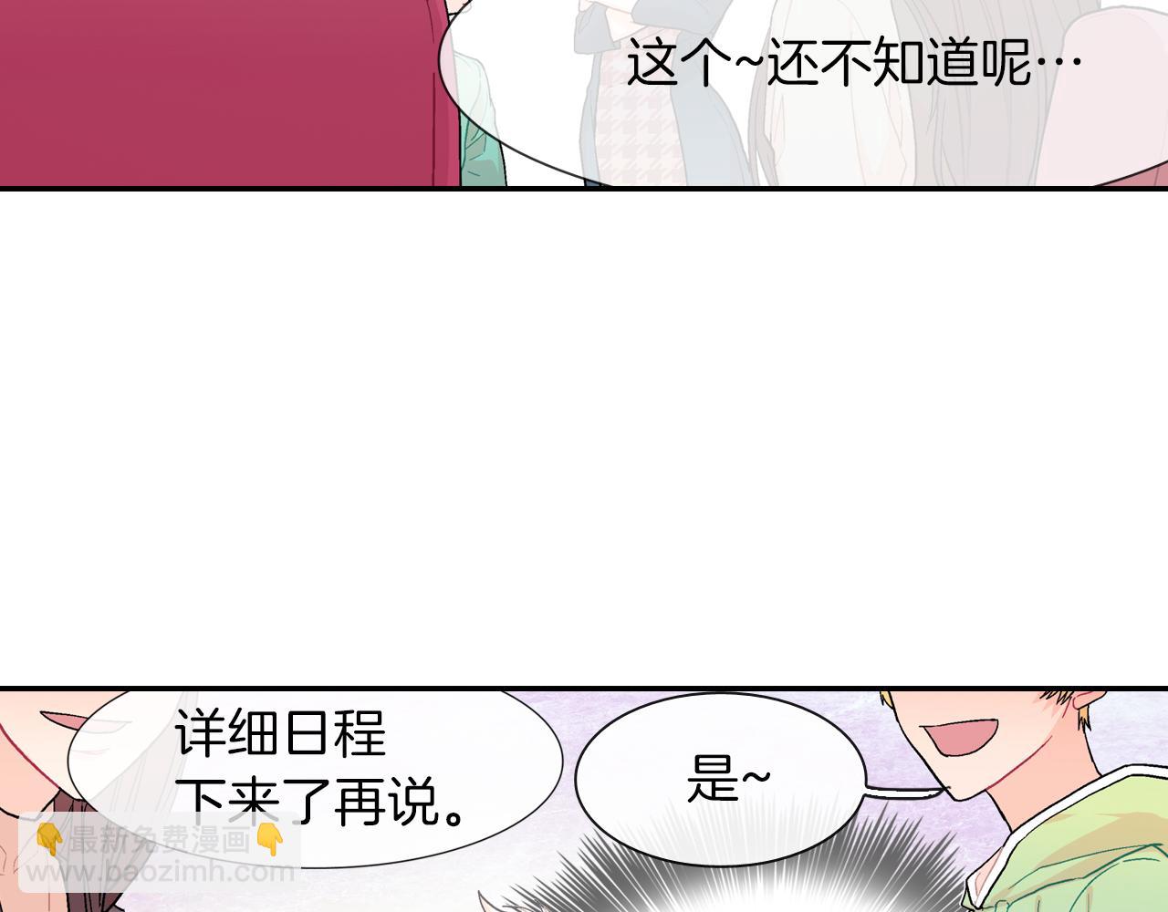 第25话 不再有距离感了吗？(1/3)-第26话