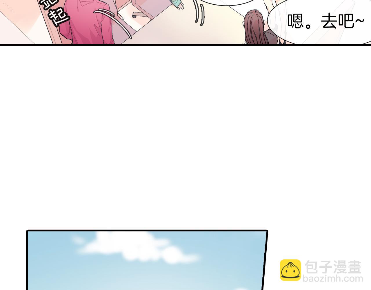 第25话 不再有距离感了吗？(1/3)-第26话