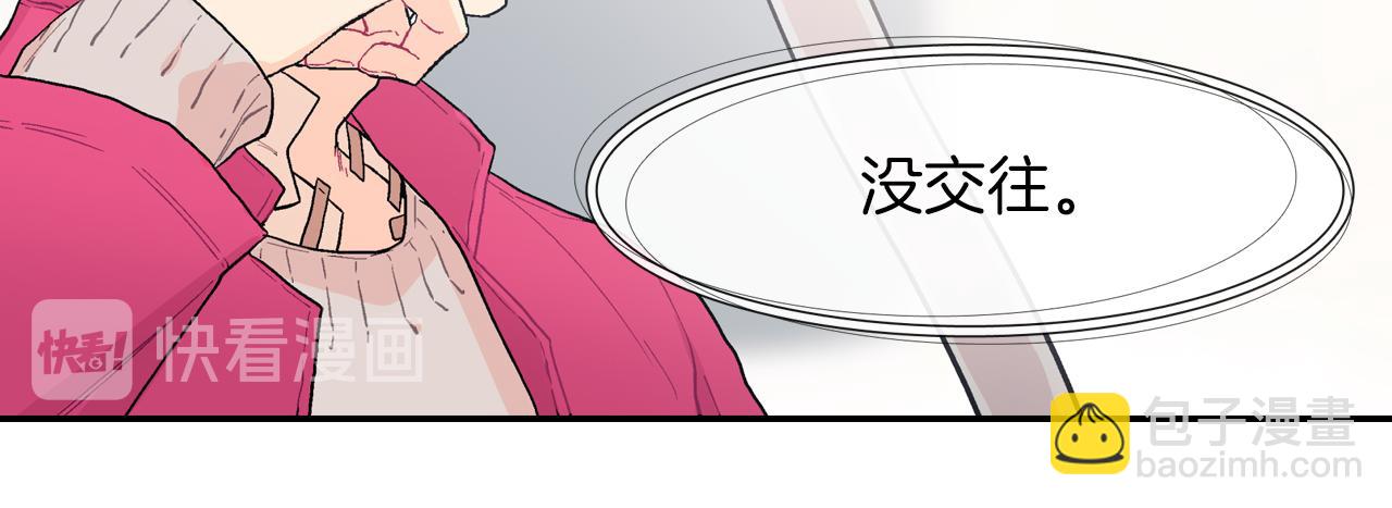 第25话 不再有距离感了吗？(1/3)-第26话