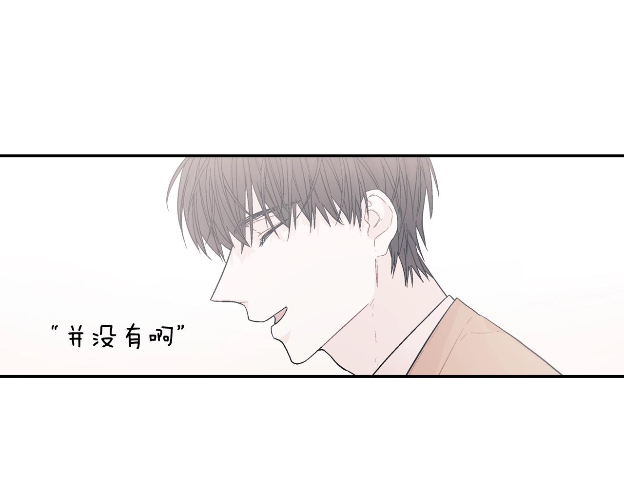 第25话 不再有距离感了吗？(1/3)-第26话