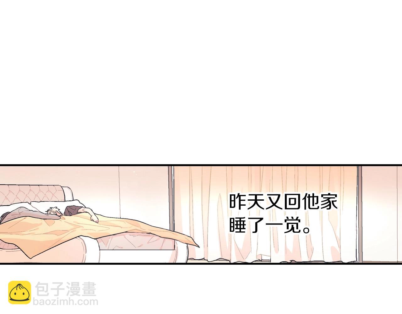 第25话 不再有距离感了吗？(1/3)-第26话
