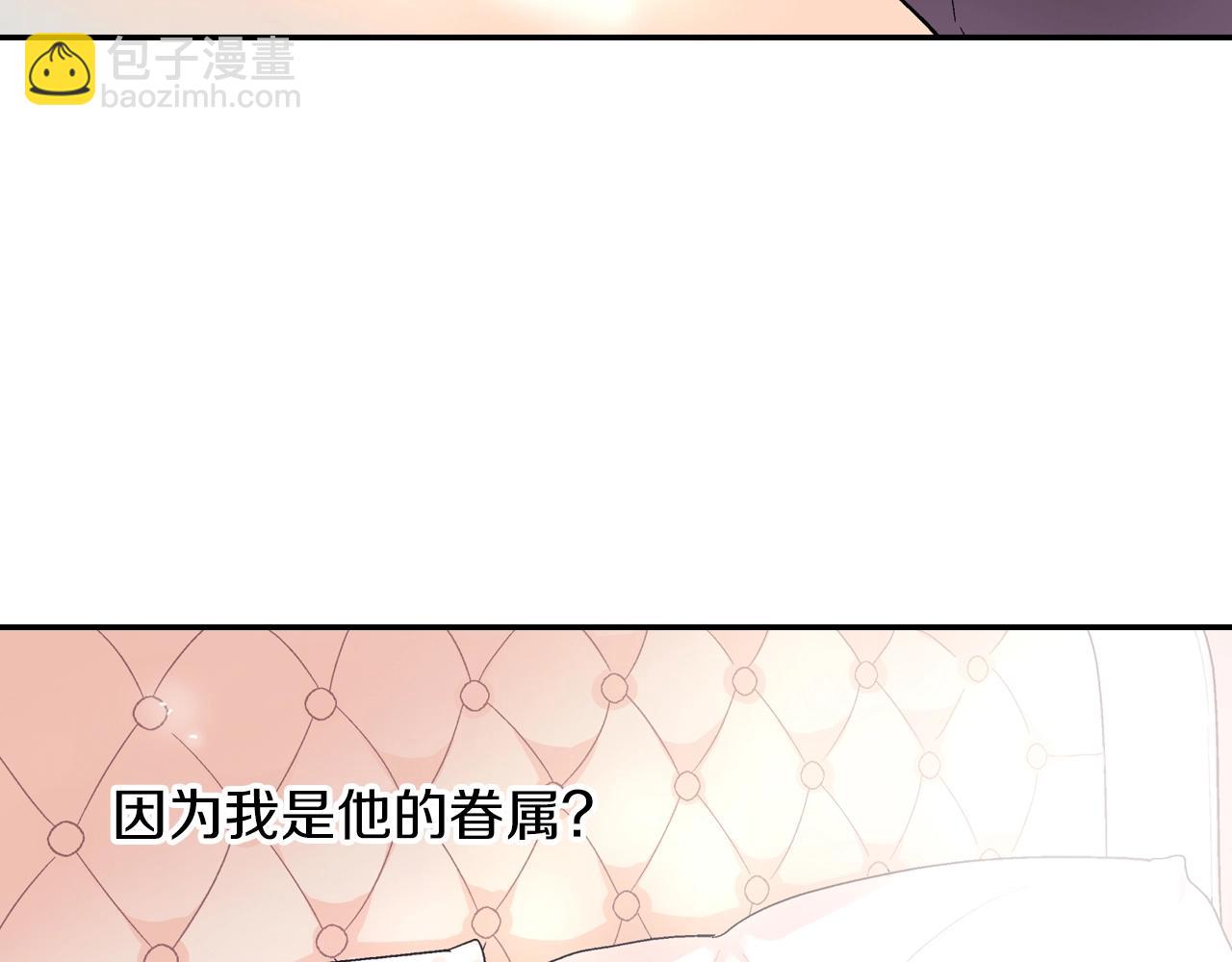 第25话 不再有距离感了吗？(1/3)-第26话