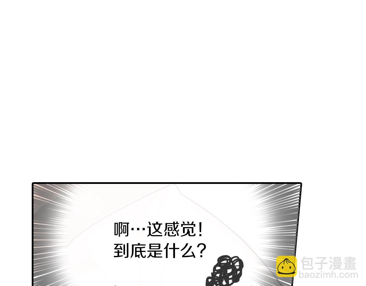 第25话 不再有距离感了吗？(1/3)-第26话