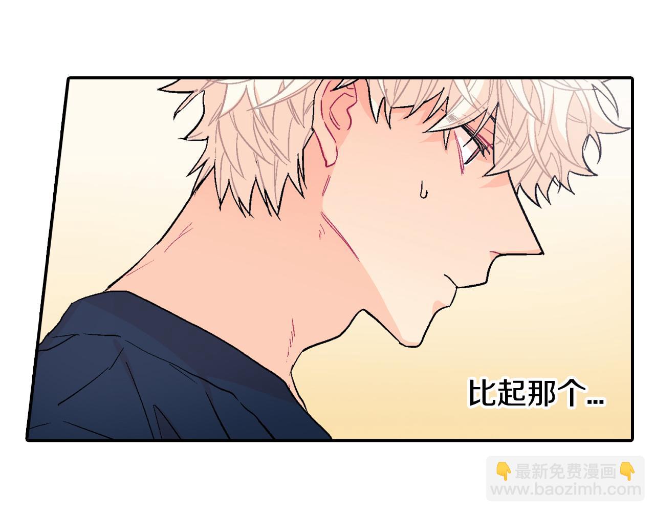 第27话 他的父亲(1/3)-第28话