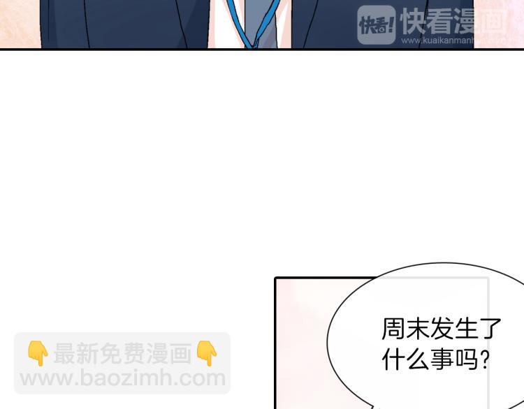 第3话 永恒之躯(1/3)-第4话