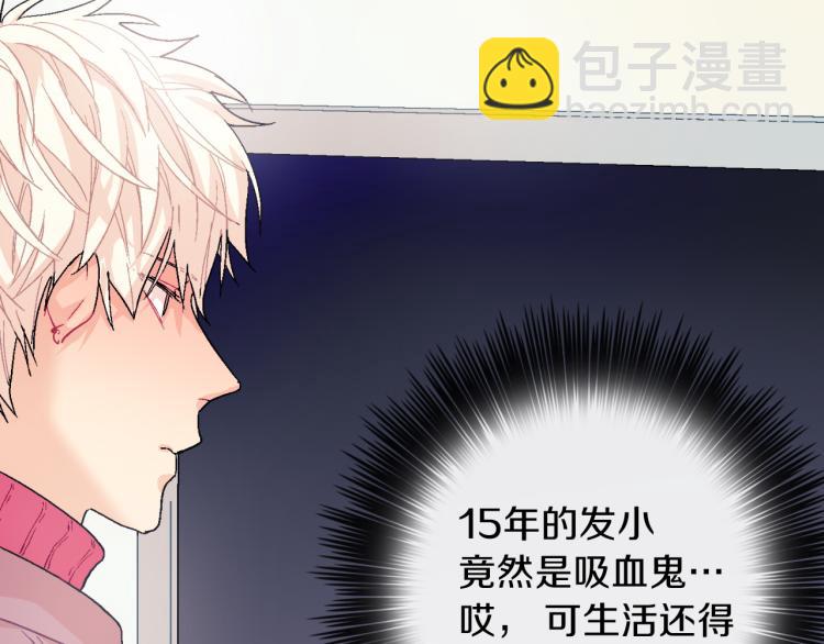 第3话 永恒之躯(1/3)-第4话