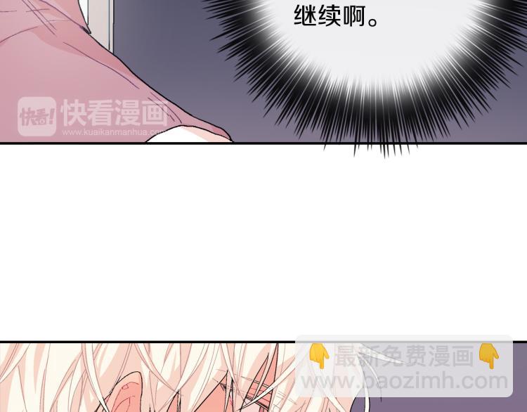 第3话 永恒之躯(1/3)-第4话