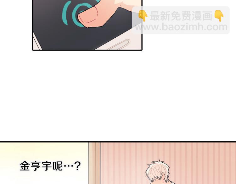 第3话 永恒之躯(1/3)-第4话