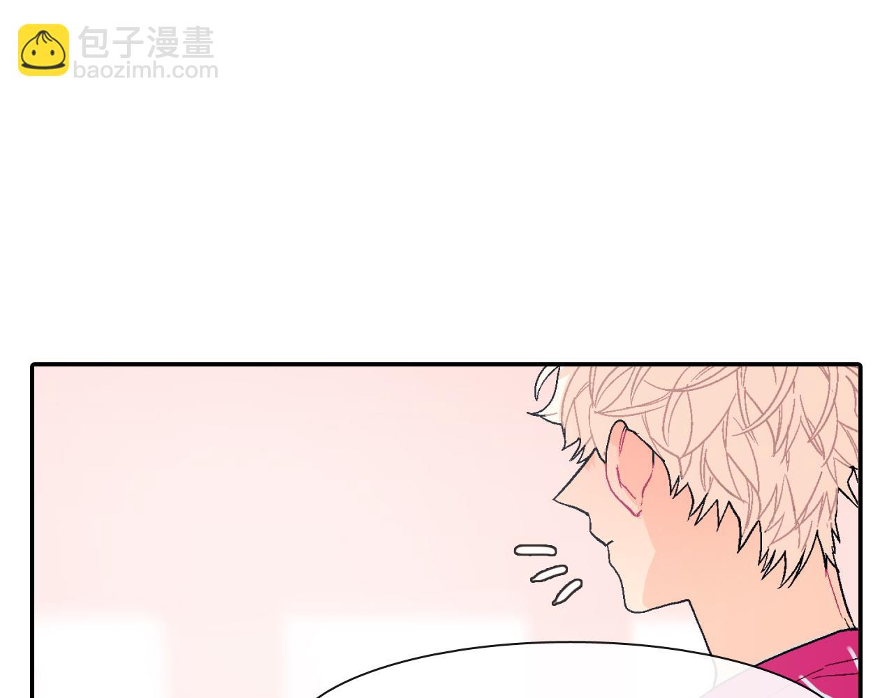第29话 真的，不夸夸我吗？(1/3)-第30话