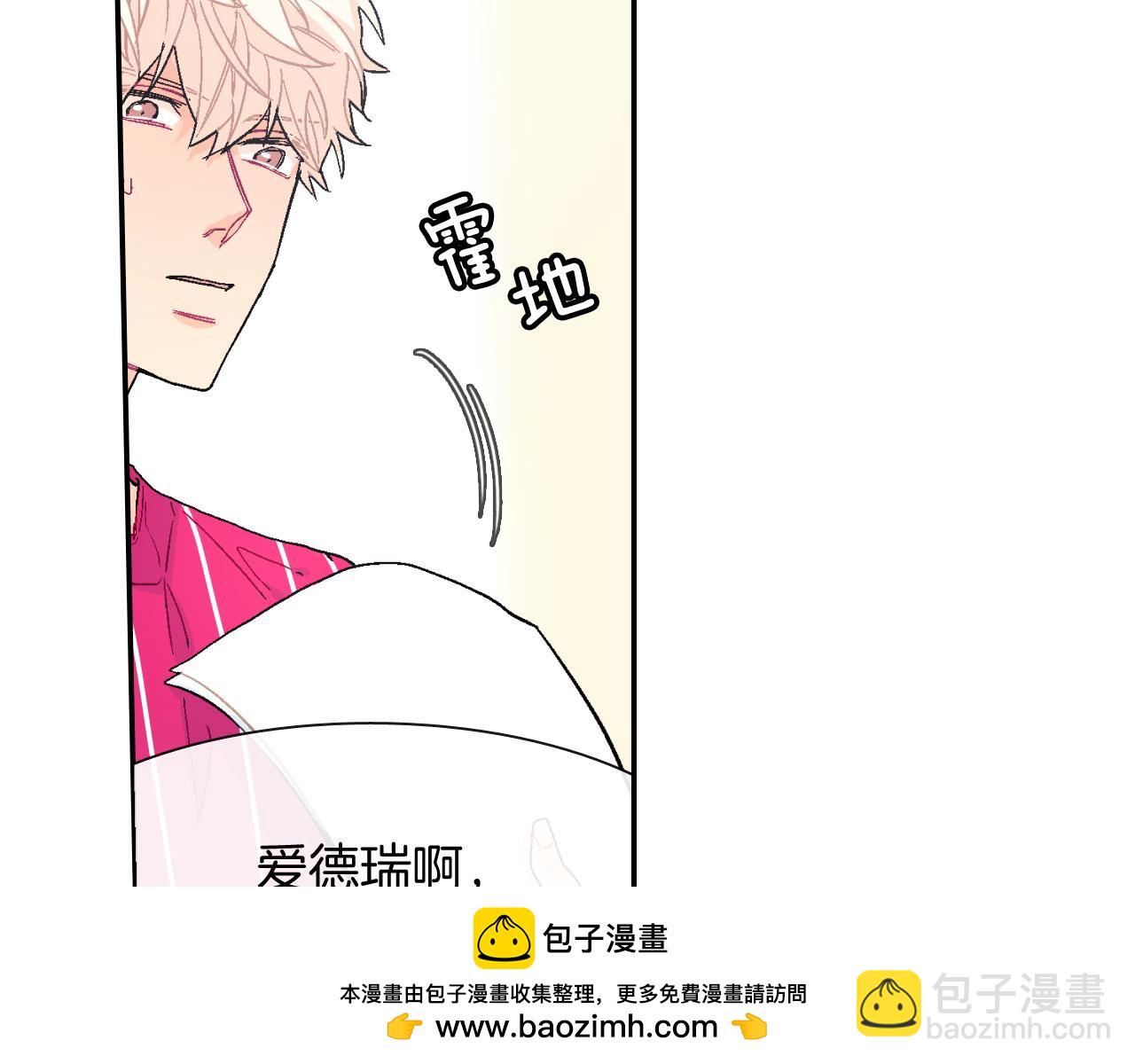 第29话 真的，不夸夸我吗？(1/3)-第30话