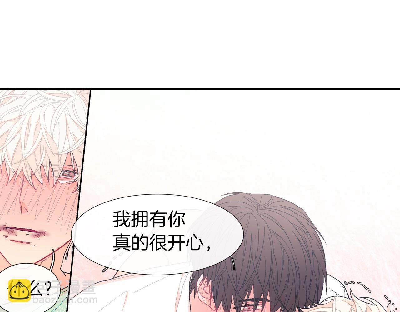 第31话 你能承受吗？(1/3)-第32话