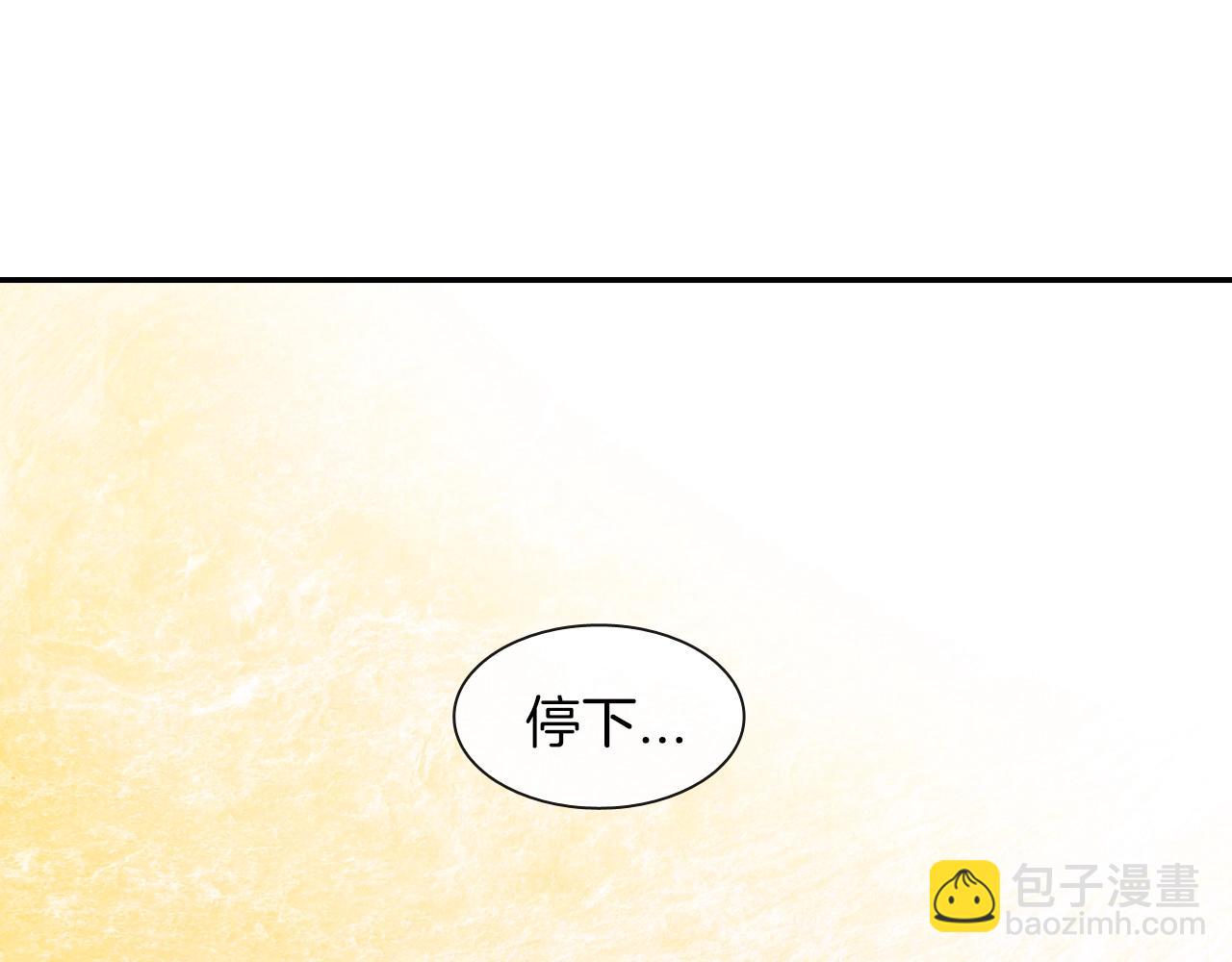 第31话 你能承受吗？(1/3)-第32话