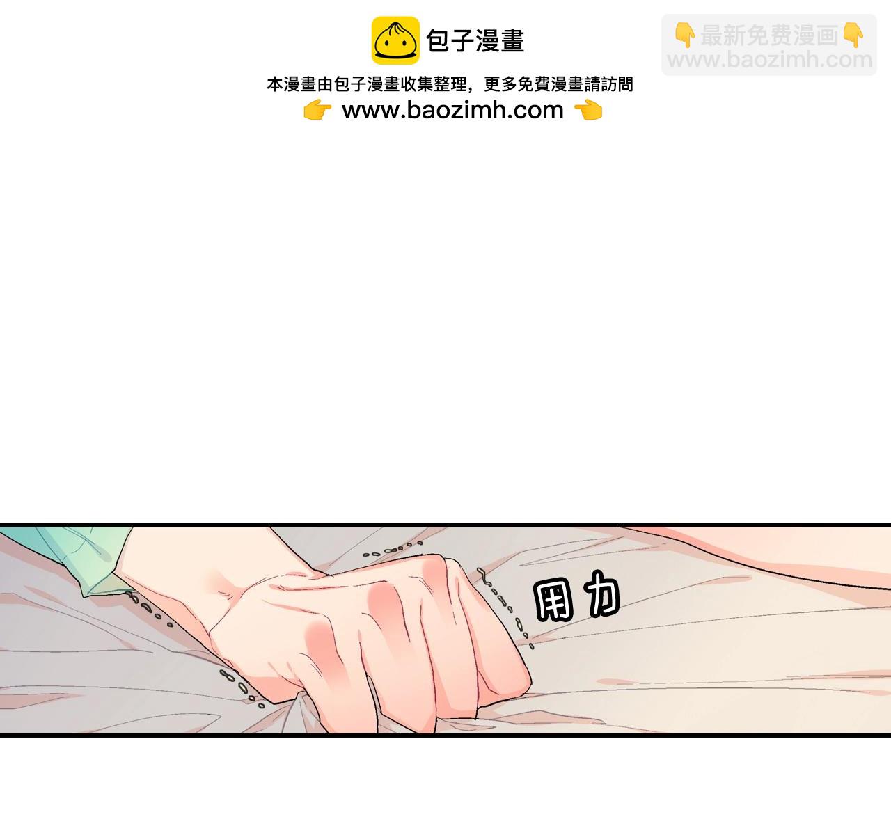 第31话 你能承受吗？(1/3)-第32话