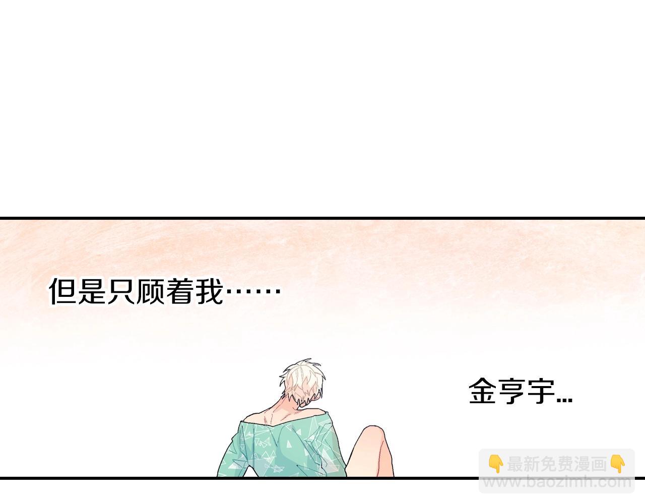 第31话 你能承受吗？(1/3)-第32话