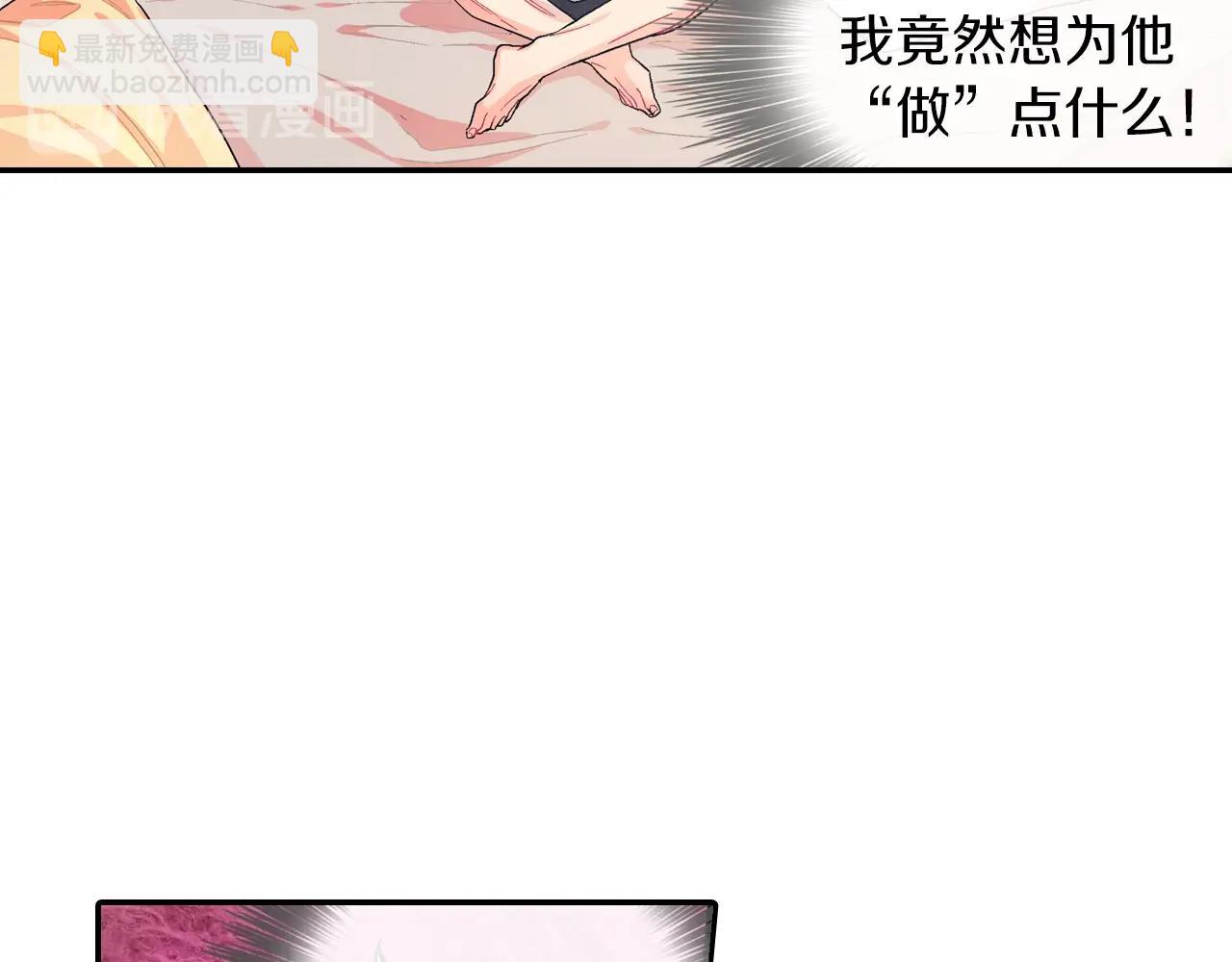 第31话 你能承受吗？(1/3)-第32话