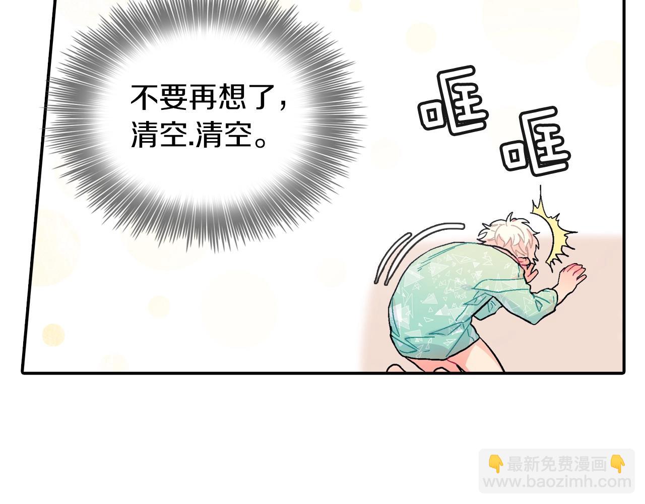 第31话 你能承受吗？(1/3)-第32话
