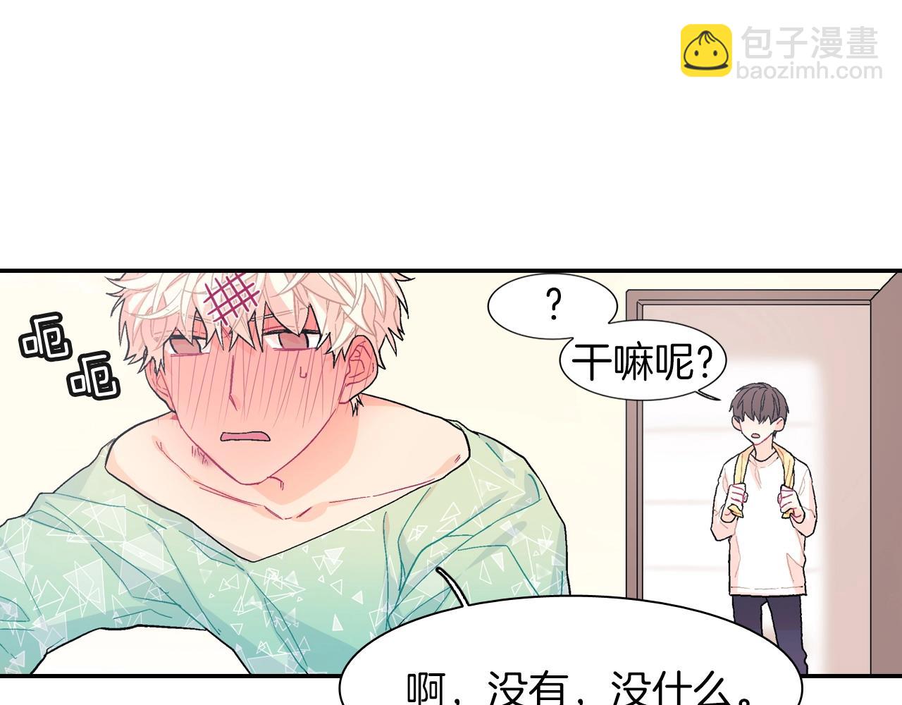 第31话 你能承受吗？(1/3)-第32话