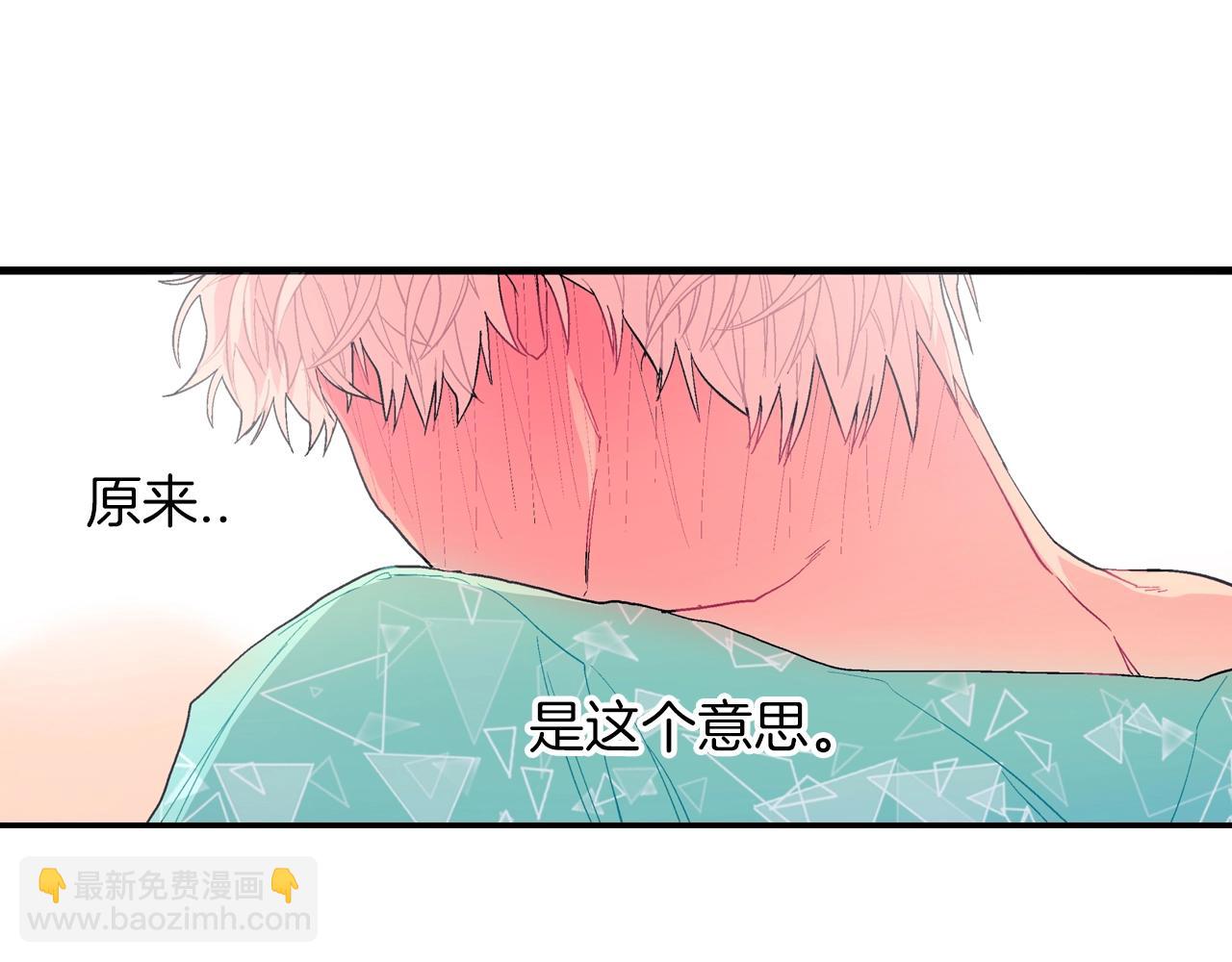 第31话 你能承受吗？(1/3)-第32话