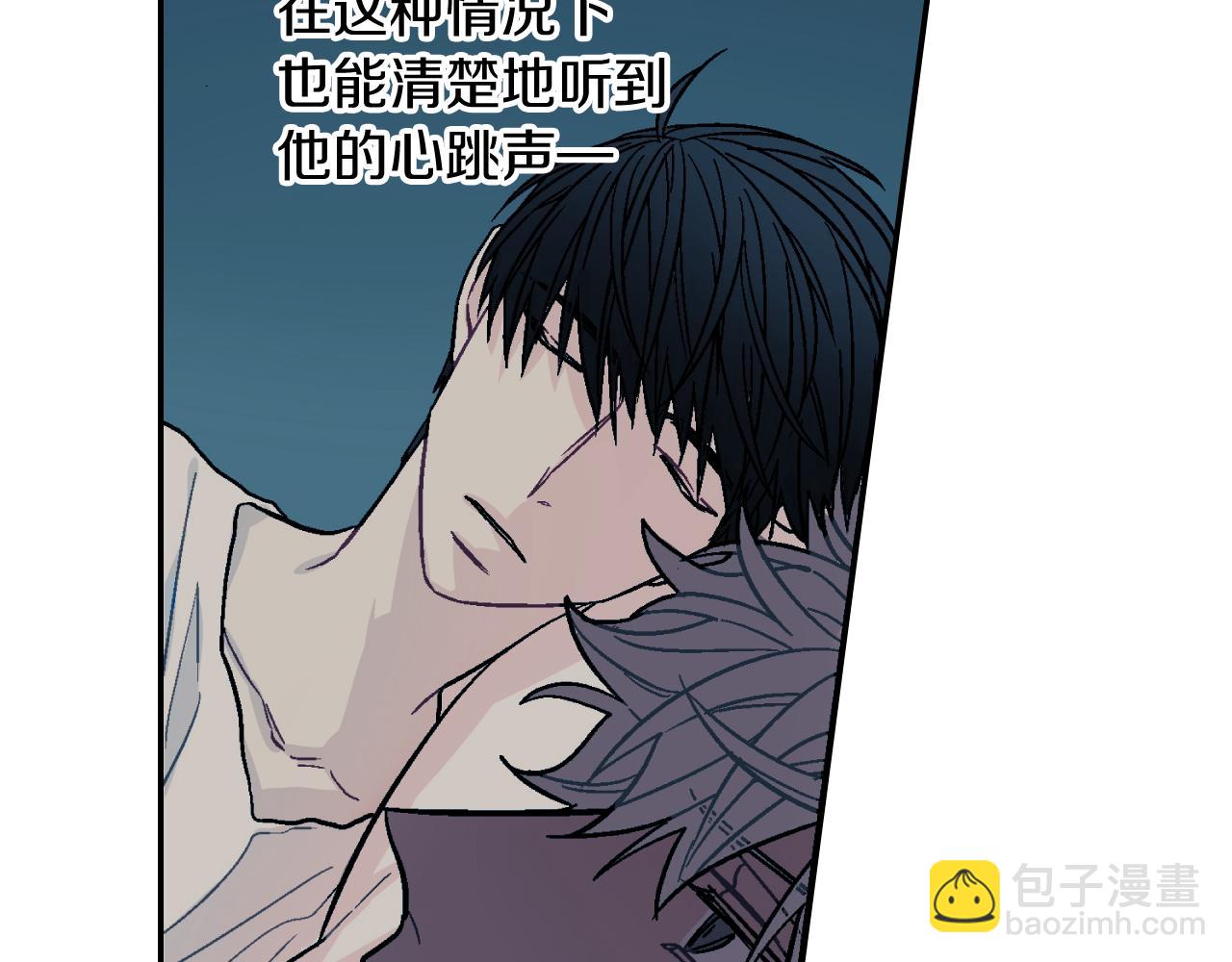 第33话 独自拥有你(1/3)-第34话
