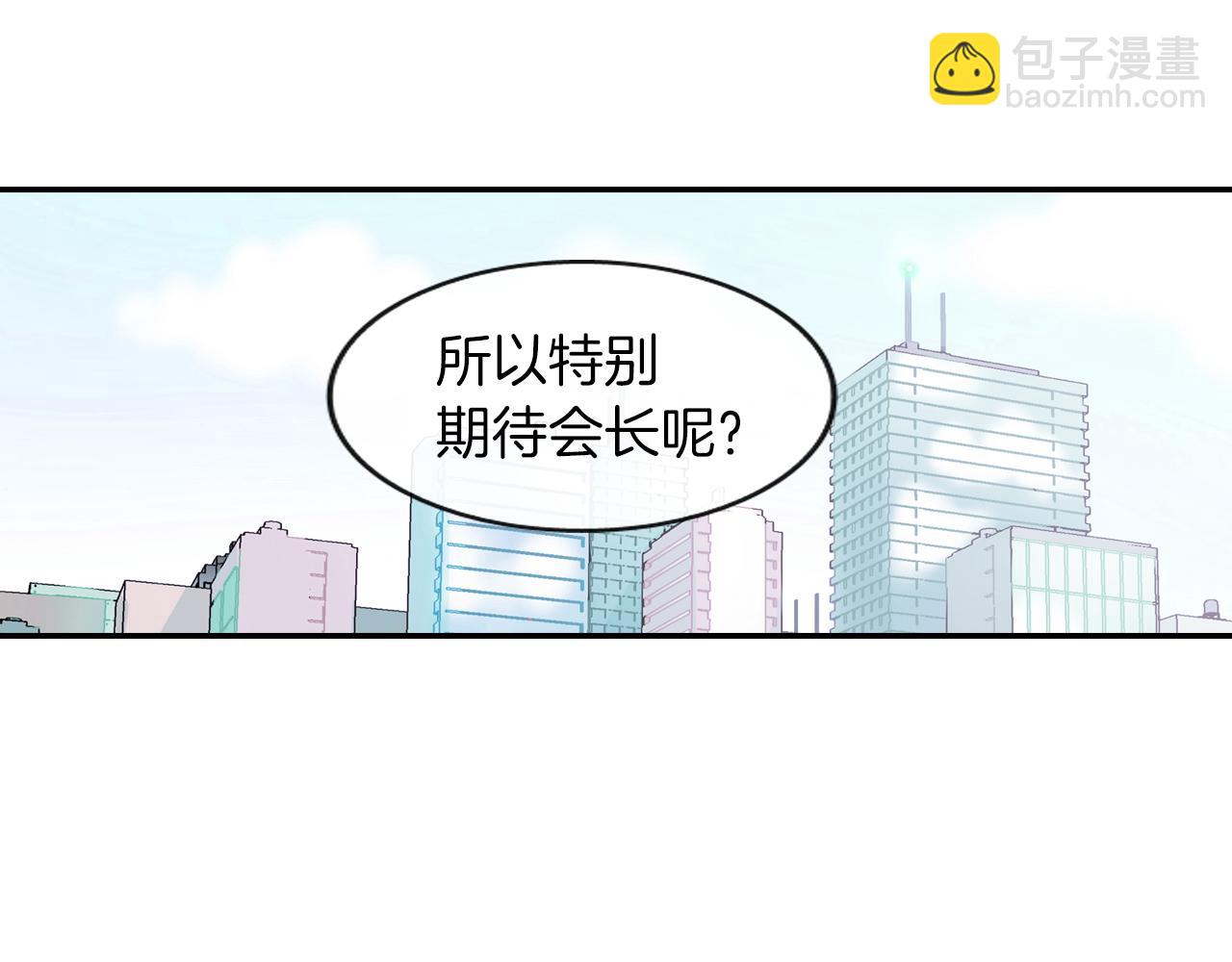 第33话 独自拥有你(1/3)-第34话