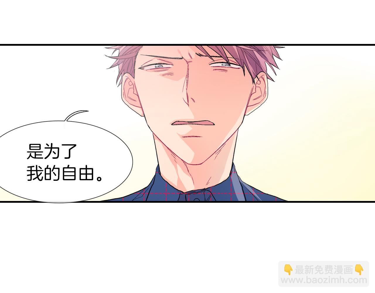 第33话 独自拥有你(1/3)-第34话